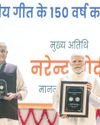 'A mantra, a dream, a resolve': PM marks 150 years of Vande Mataram 'A mantra, a dream, a resolve': PM marks 150 years of Vande Mataram5