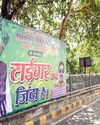 'TIGER ZINDA HAI': JD(U) HAILS CHIEF NITISH DAY BEFORE POLLS RESULTS 'TIGER ZINDA HAI': JD(U) HAILS CHIEF NITISH DAY BEFORE POLLS RESULTS44