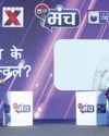 SMRITI IRANI SAYS ‘REST ONLY WHEN I'M DEAD', REJECTS WORK-LIFE BALANCE NARRATIVE SMRITI IRANI SAYS ‘REST ONLY WHEN I'M DEAD', REJECTS WORK-LIFE BALANCE NARRATIVE28