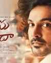 Siddhu Jonnalagadda's next movie announced77