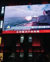 Taiwan tensions spike as China launches 'Justice Mission-2025'59