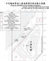 CHINA'S DISINFORMATION OFFENSIVE INTENSIFIES AS DRILLS ENCIRCLE TAIWAN46
