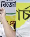 Suvendu seeks action against Mamata over ED ‘interference’ Suvendu seeks action against Mamata over ED ‘interference’12