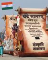 Ministry of Culture tableau wins first prize at Republic Day 2026 Parade Ministry of Culture tableau wins first prize at Republic Day 2026 Parade18