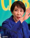 Japan snap election sparks debate over PM Takaichi's dissolution powers52