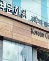 Korean Cultural Centre joins India Art Fair 202666