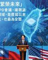 Taiwan says US ties 'rock solid' after Trump-Xi talk57
