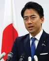 Japan, US reaffirm cooperation over Hormuz security concerns56