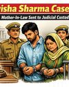 TWISHA SHARMA CASE: HUSBAND, MOTHER-IN-LAW SENT TO JUDICIAL CUSTODY TWISHA SHARMA CASE: HUSBAND, MOTHER-IN-LAW SENT TO JUDICIAL CUSTODY82