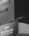 South Korea to deploy chip tax surplus for growth South Korea to deploy chip tax surplus for growth40