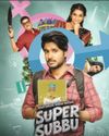 Super Subbu release date out, arriving July second Super Subbu release date out, arriving July second61