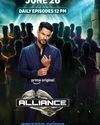 Prime Video unveils ‘Alliance’ with Kunal Kemmu as host Prime Video unveils ‘Alliance’ with Kunal Kemmu as host67