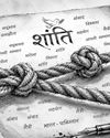 KNOTS APLENTY IN BILATERAL RELATIONS KNOTS APLENTY IN BILATERAL RELATIONS37