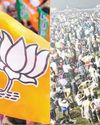 भाजपा के राष्ट्रीय अध्यक्ष के चुनाव पर भारी पड़ा 'महाकुंभ' भाजपा के राष्ट्रीय अध्यक्ष के चुनाव पर भारी पड़ा 'महाकुंभ'