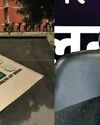 वोटर लिस्ट में कोई गैर भारतीय नहीं रहेगा, विपक्ष ने सुप्रीम कोर्ट में याचिका दायर की Aaj Samaaj