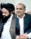 धमकी देने वाला पाकिस्तान अब अफगान के आगे गिड़गिड़ाया Aaj Samaaj