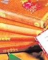 हिन्दू धर्म में तो चार ही वेद बताये गए हैं, फिर ये 5वां वेद ‘सूक्ष्मवेद’ क्या है? हिन्दू धर्म में तो चार ही वेद बताये गए हैं, फिर ये 5वां वेद ‘सूक्ष्मवेद’ क्या है?8