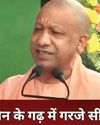 जैसा नाम, वैसा काम28