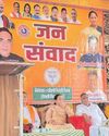 देवली विधानसभा की सभी समस्याएं होंगी हल : प्रवेश साहिब देवली विधानसभा की सभी समस्याएं होंगी हल : प्रवेश साहिब2