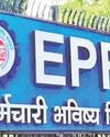केंद्र ने शुरू की नई योजना, भविष्य निधि से बाहर कर्मी होंगे अब कवर53