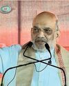 बिहार से साफ हो जाएगा लालू-राहुल की पार्टियों का सूपड़ा : शाह बिहार से साफ हो जाएगा लालू-राहुल की पार्टियों का सूपड़ा : शाह20