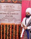 रणजीत सिंह ढडरियां ने सरकारी आईटीआई का किया शिलान्यास22