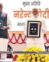 वंदे मातरम मां भारती की आराधना, बढ़ाता है हमारा आत्मविश्वास0