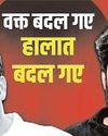अब भी डराता है सीवान का तेजाब कांड, मौत के बाद भी कायम है शहाबुद्दीन का खौफ30