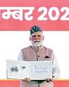 वोकल फॉर लोकल से पूरा होगा आत्मनिर्भर भारत का संकल्प वोकल फॉर लोकल से पूरा होगा आत्मनिर्भर भारत का संकल्प2