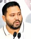 चार दिन बाद भी चुनाव आयोग ने नहीं दिए वोटिंग के आंकड़े: तेजस्वी यादव चार दिन बाद भी चुनाव आयोग ने नहीं दिए वोटिंग के आंकड़े: तेजस्वी यादव24