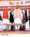 सीएम सैनी ने हरियाणा स्टेट चैंपियनशिप-2025 का किया उद्घाटन11