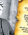 वंदे मातरम में देशभक्ति की प्रेरणा22