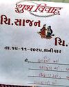 साड़ी को लेकर विवाद, युवक ने शादी से एक घंटा पहले कर दी मंगेतर की हत्या साड़ी को लेकर विवाद, युवक ने शादी से एक घंटा पहले कर दी मंगेतर की हत्या3
