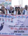 फर्जी मतदाता बनाकर लोकतंत्र को कलंकित कर रही भाजपा: बीके32