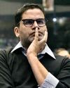 प्रशांत किशोर की हार, चुनावी रणनीति के मिथक का अंत प्रशांत किशोर की हार, चुनावी रणनीति के मिथक का अंत18