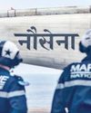 नौसेना दिवस पर राष्ट्रपति व प्रधानमंत्री सहित कई नेताओं ने बल के साहस व समर्पण को किया सलाम नौसेना दिवस पर राष्ट्रपति व प्रधानमंत्री सहित कई नेताओं ने बल के साहस व समर्पण को किया सलाम34