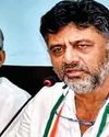 नेशनल हेराल्ड केस: कर्नाटक के डिप्टी सीएम डीके को नोटिस नेशनल हेराल्ड केस: कर्नाटक के डिप्टी सीएम डीके को नोटिस6