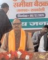 यूपी के डिप्टी सीएम ब्रजेश पाठक ने गांधी परिवार पर बोला हमला यूपी के डिप्टी सीएम ब्रजेश पाठक ने गांधी परिवार पर बोला हमला34