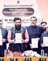 पुस्तक केवल शब्दों का संगम नहीं, बल्कि लेखक की सोच, उसकी साधना और संवेदनाओं का प्रतिबिंब : मुख्यमंत्री पुस्तक केवल शब्दों का संगम नहीं, बल्कि लेखक की सोच, उसकी साधना और संवेदनाओं का प्रतिबिंब : मुख्यमंत्री17