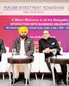 दक्षिण कोरिया में प्रभावशाली निवेश रोड शो को मिला समर्थन दक्षिण कोरिया में प्रभावशाली निवेश रोड शो को मिला समर्थन21