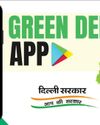 प्रदूषण नियंत्रण को नई गतिः डस्ट पोर्टल 2.0 और उन्नत ग्रीन दिल्ली ऐप की प्रगति की समीक्षा प्रदूषण नियंत्रण को नई गतिः डस्ट पोर्टल 2.0 और उन्नत ग्रीन दिल्ली ऐप की प्रगति की समीक्षा13