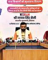 मुख्यमंत्री ने बारिश से हुए फसल नुकसान की भरपाई के लिए 53,821 किसानों को 116 करोड़ रुपए जारी किए मुख्यमंत्री ने बारिश से हुए फसल नुकसान की भरपाई के लिए 53,821 किसानों को 116 करोड़ रुपए जारी किए15
