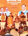 उत्तर प्रदेश भाजपा को मिला नया अध्यक्ष, पंकज चौधरी को प्रदेश की कमान उत्तर प्रदेश भाजपा को मिला नया अध्यक्ष, पंकज चौधरी को प्रदेश की कमान38