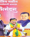 अमित शाह ने भाजपा के नव नियुक्त राष्ट्रीय कार्यकारी अध्यक्ष नितिन नबिन से की मुलाकात अमित शाह ने भाजपा के नव नियुक्त राष्ट्रीय कार्यकारी अध्यक्ष नितिन नबिन से की मुलाकात36