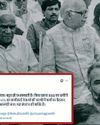 'ये संगठन की शक्ति, जय सिया राम'28
