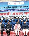 Aaj Samaaj