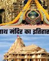 Aaj Samaaj