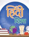 Aaj Samaaj