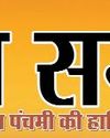 प्रधानमंत्री नरेन्द्र मोदी एक शानदार नेता और मेरे मित्र, उनके लिए बहुत सम्मान1