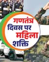 Aaj Samaaj